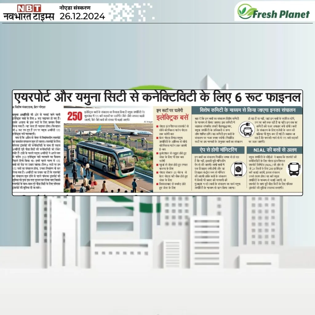 Aurum Alumni Accord - Clubhouse