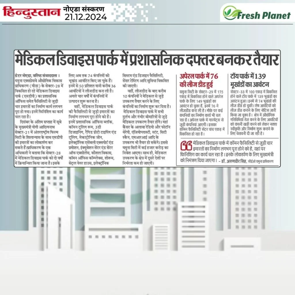 Aurum Alumni Accord - Gymnasium