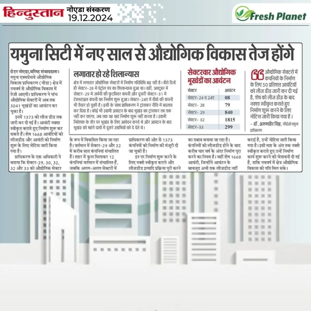 Aurum Alumni Accord - 4 BHK Layout