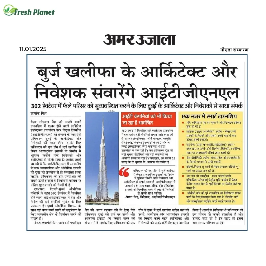 Aurum Alumni Accord - 4 BHK Layout