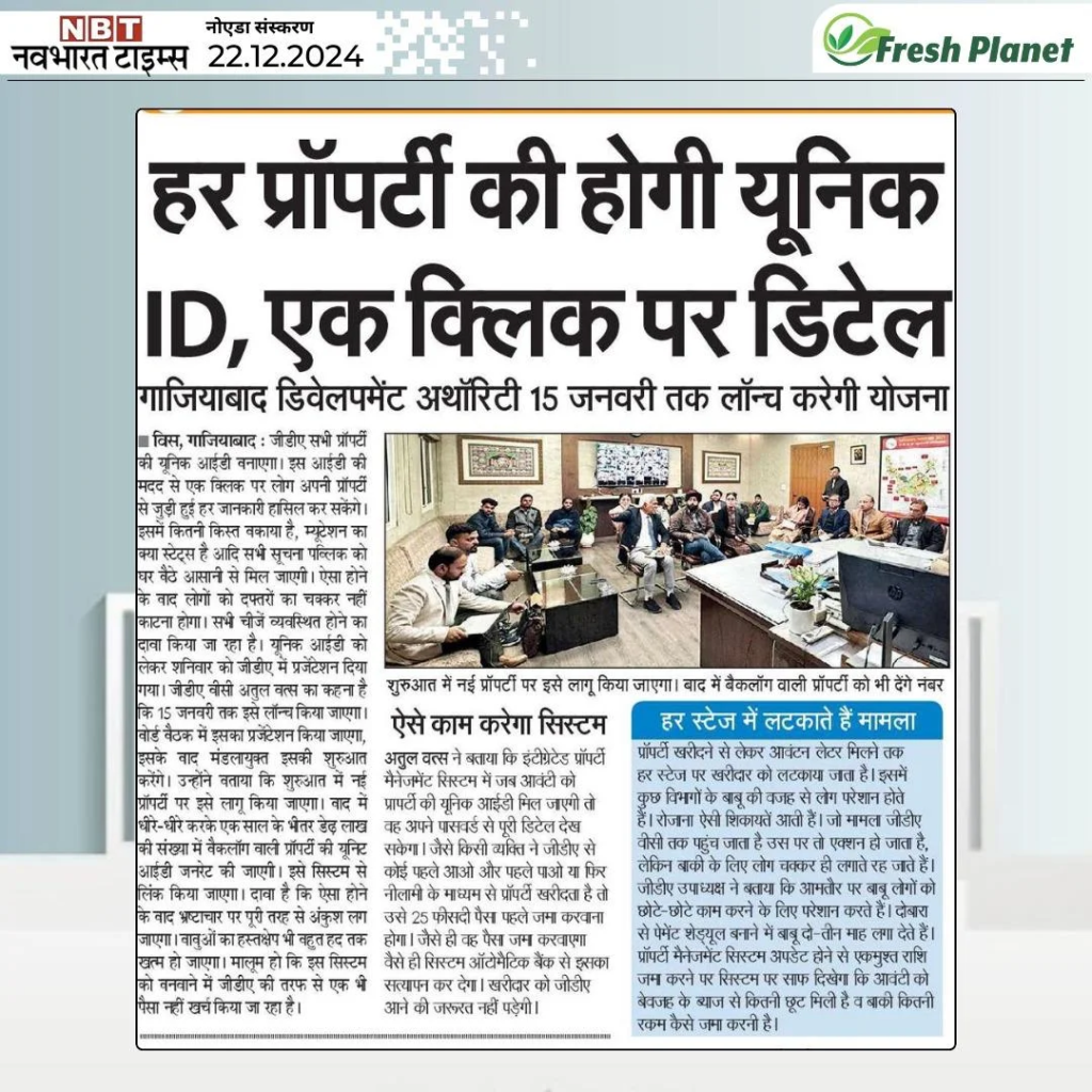 Aurum Alumni Accord - 4 BHK Layout